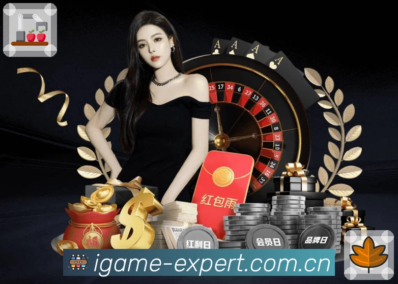 爱游戏 体育赛事与数据服务平台